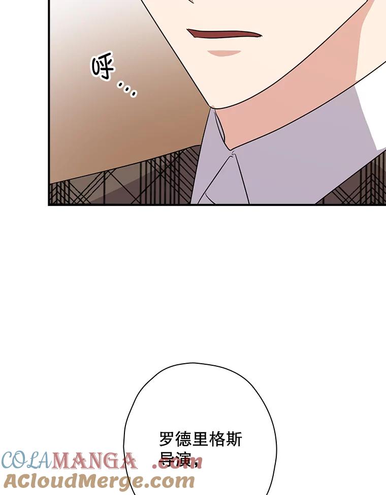 《狗血剧之王》54.狗血剧怪才 第57页