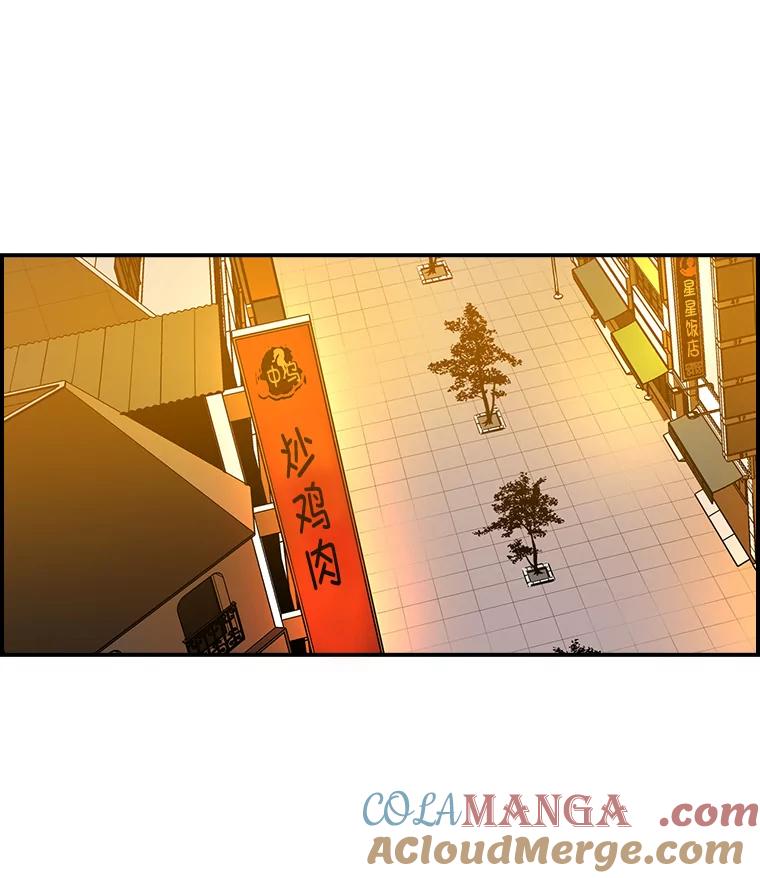 《狗血剧之王》54.狗血剧怪才 第17页