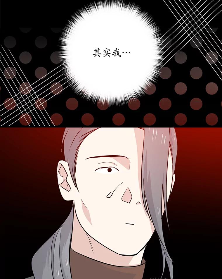 《狗血剧之王》54.狗血剧怪才 第31页