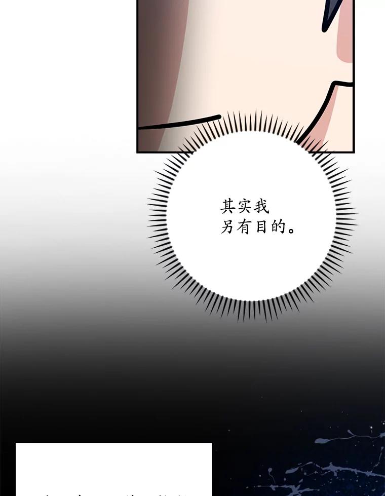 《狗血剧之王》54.狗血剧怪才 第8页