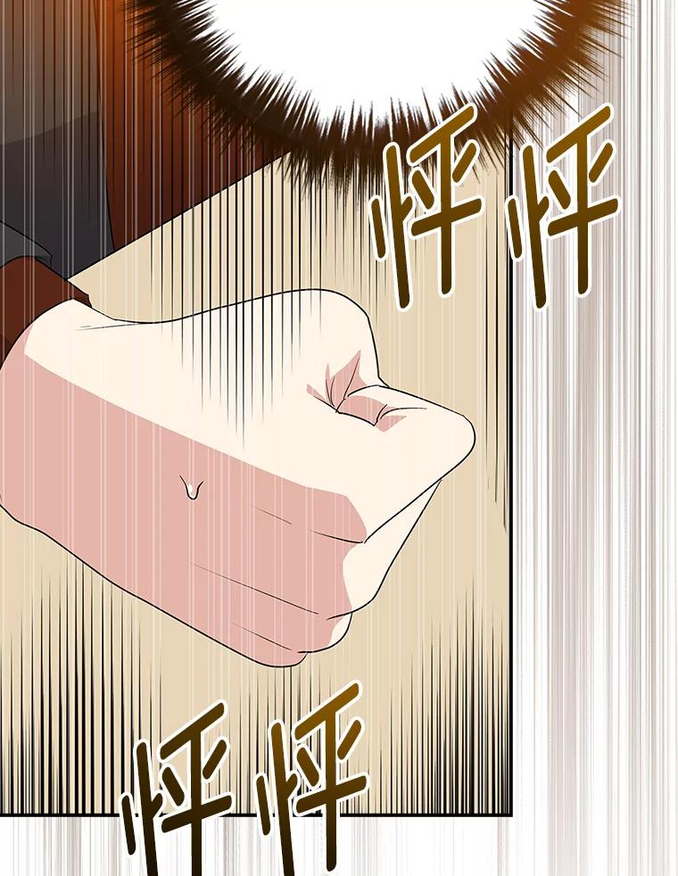 《狗血剧之王》54.狗血剧怪才 第63页