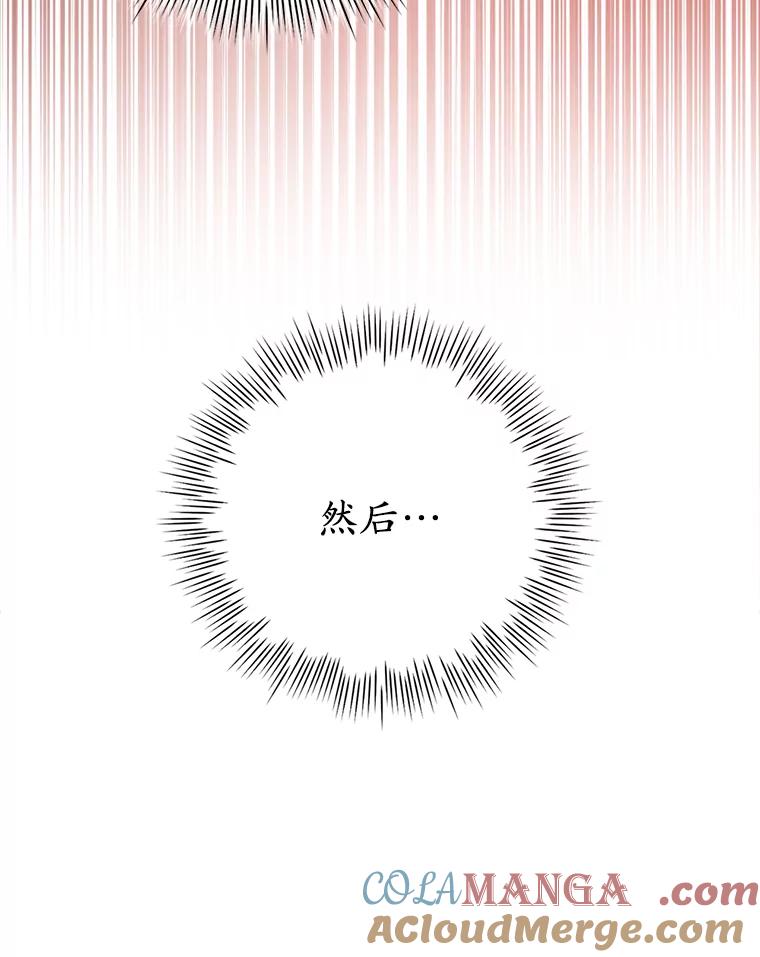 《狗血剧之王》54.狗血剧怪才 第37页