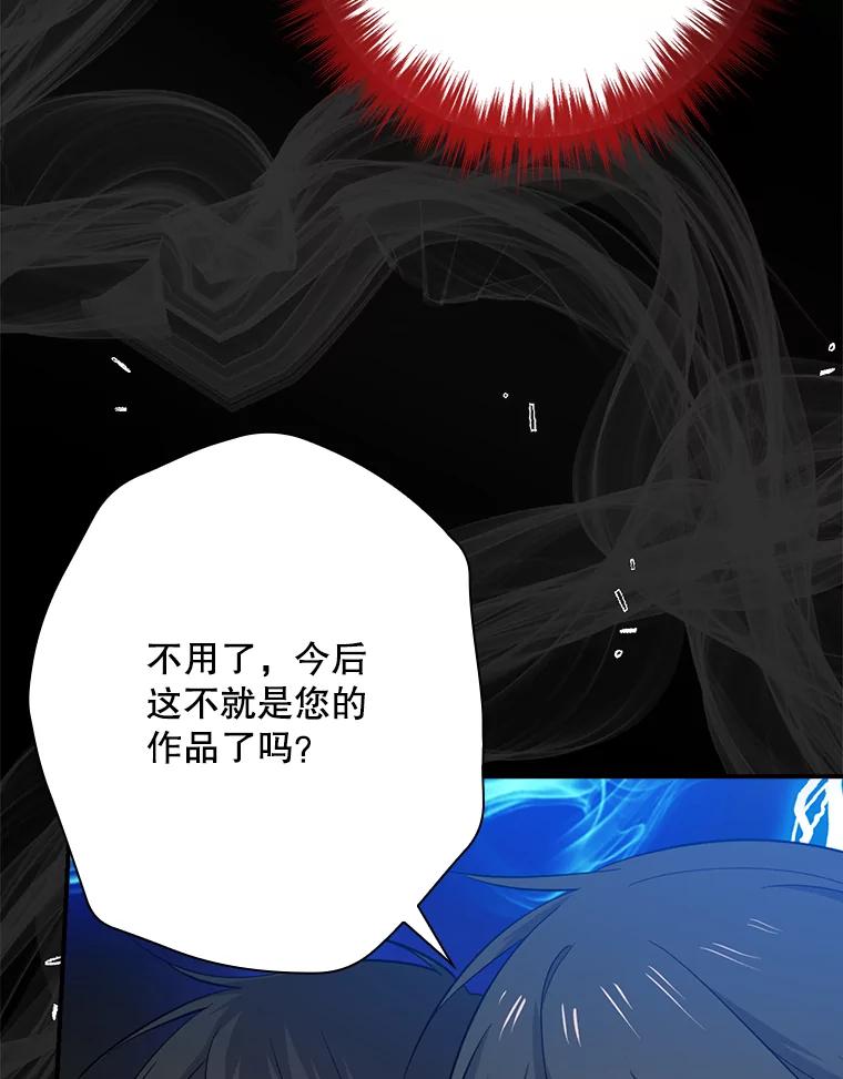 《狗血剧之王》54.狗血剧怪才 第51页