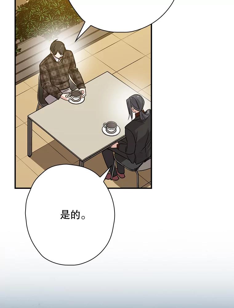 《狗血剧之王》54.狗血剧怪才 第44页