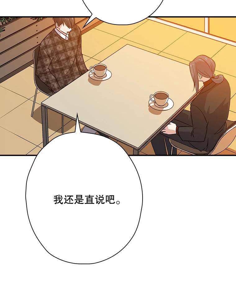 《狗血剧之王》54.狗血剧怪才 第58页