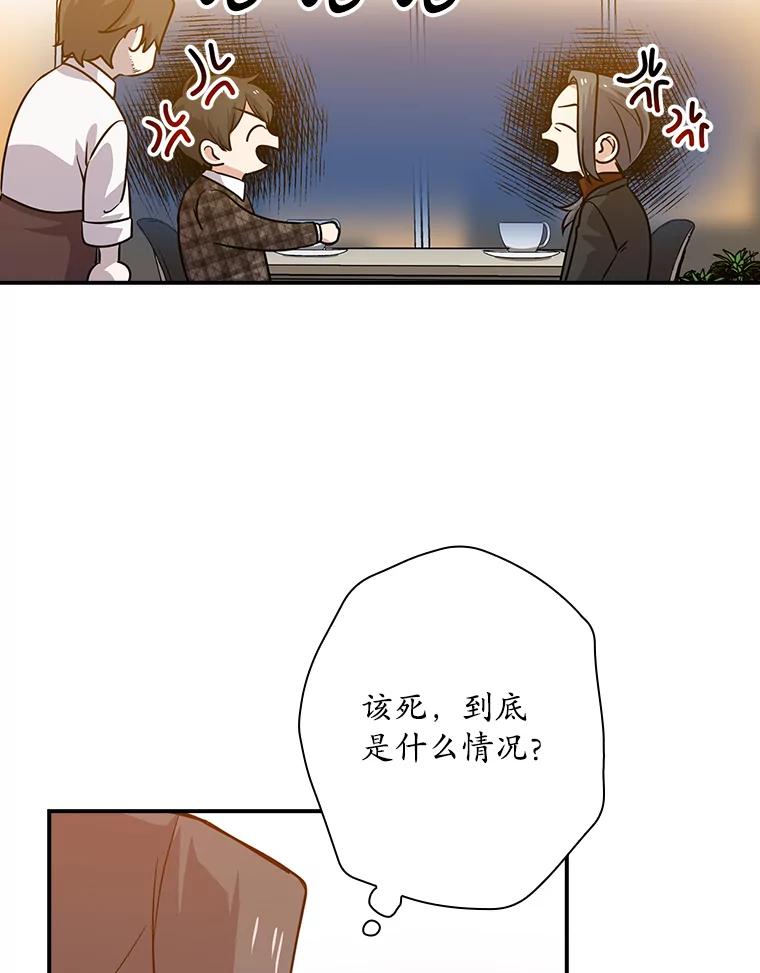 《狗血剧之王》54.狗血剧怪才 第54页