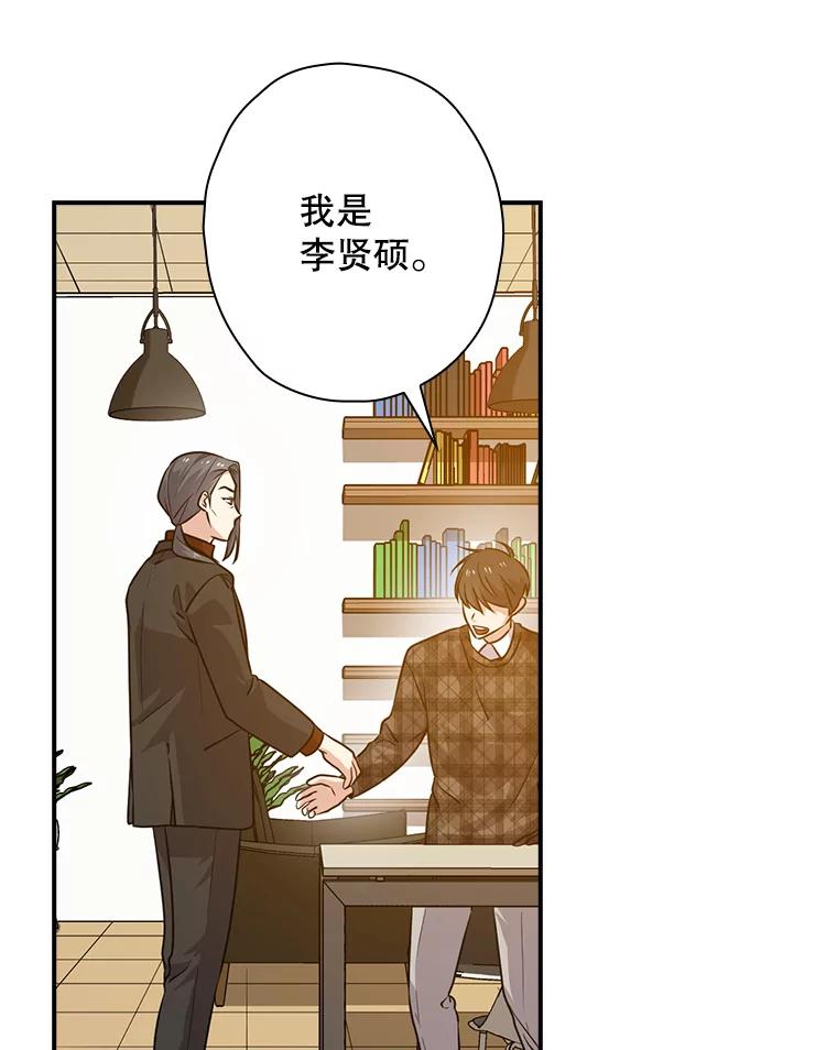 《狗血剧之王》54.狗血剧怪才 第24页