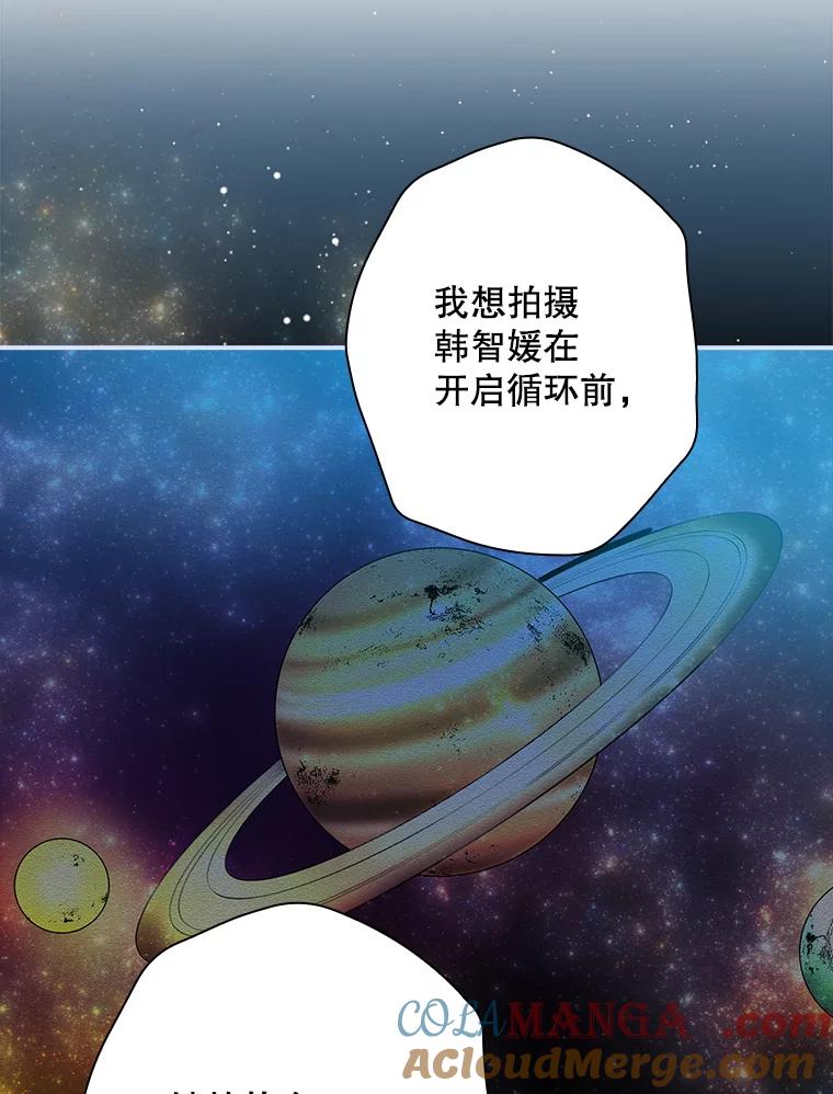 《狗血剧之王》54.狗血剧怪才 第45页