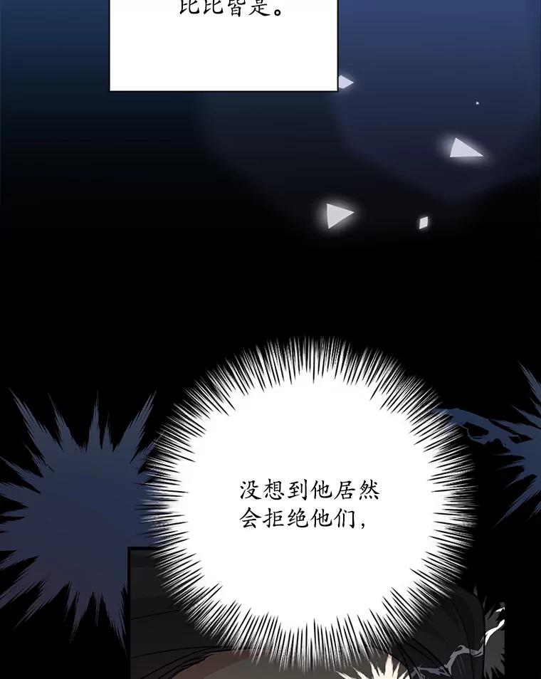 《狗血剧之王》54.狗血剧怪才 第34页