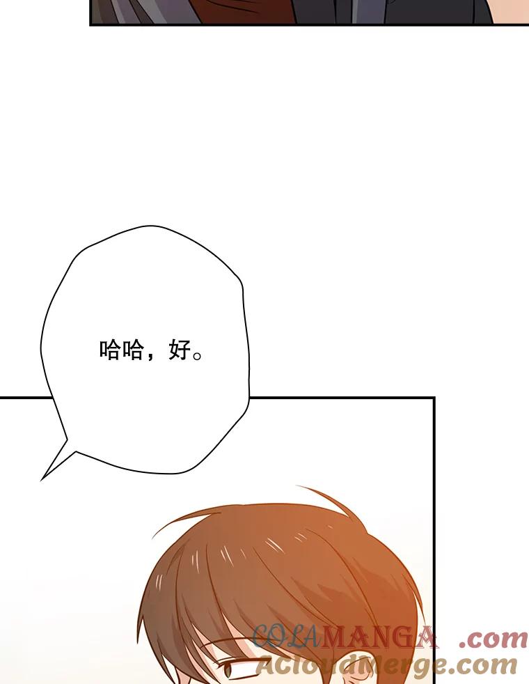 《狗血剧之王》54.狗血剧怪才 第65页