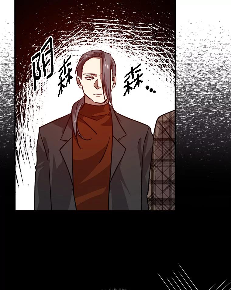 《狗血剧之王》54.狗血剧怪才 第30页