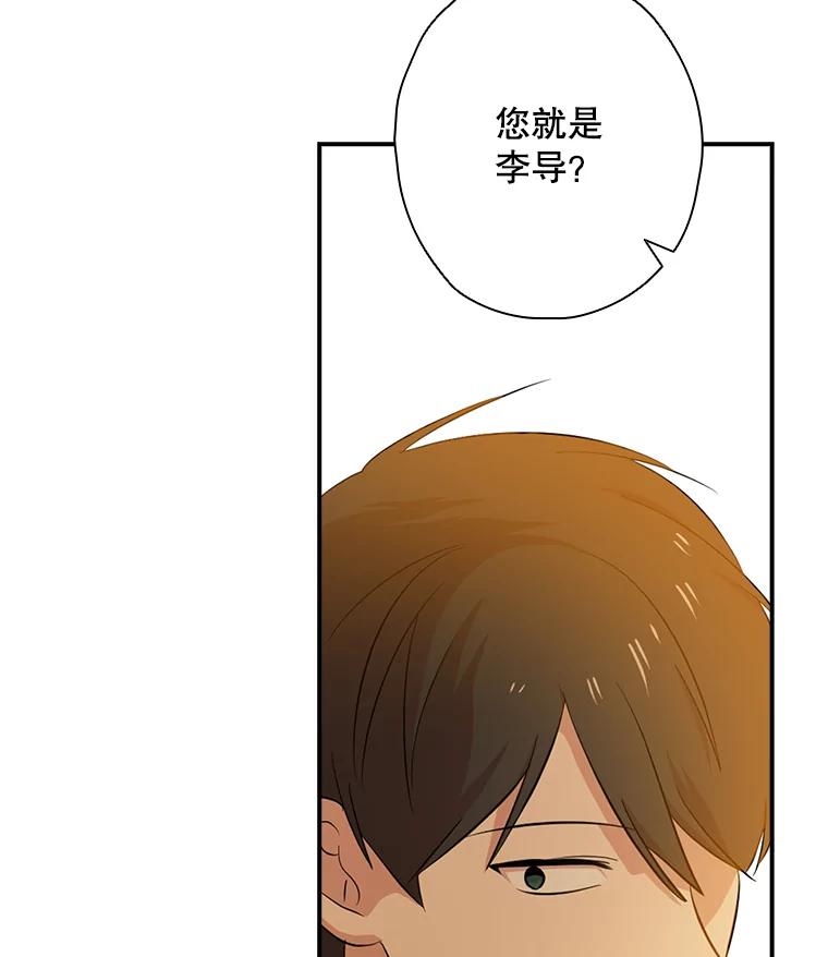 《狗血剧之王》54.狗血剧怪才 第19页
