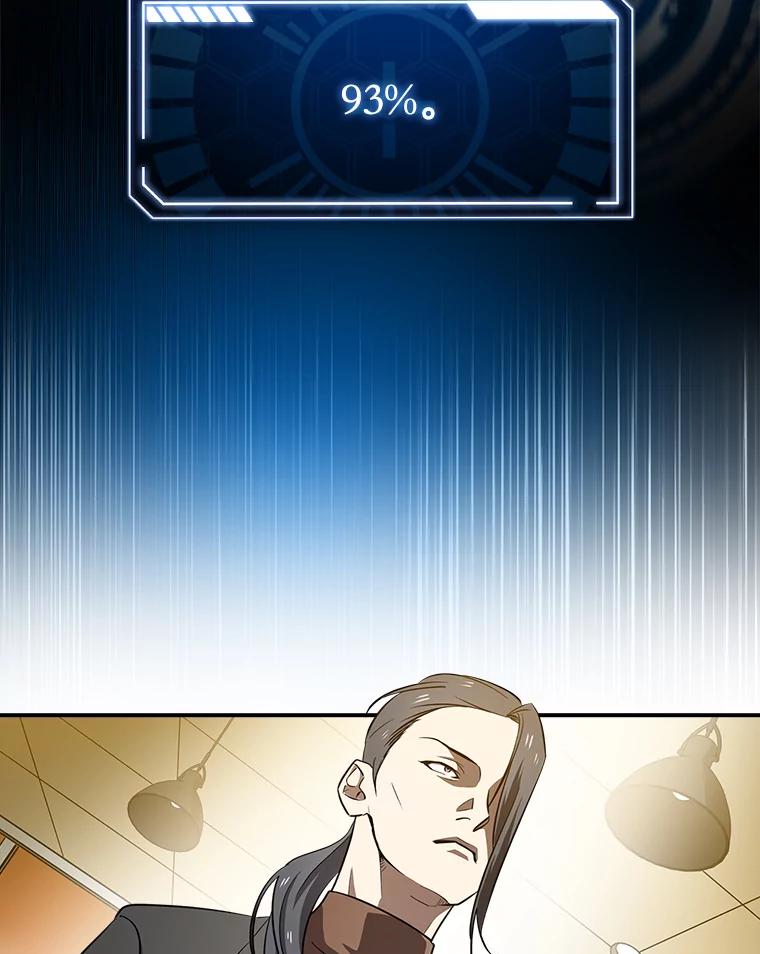 《狗血剧之王》54.狗血剧怪才 第27页