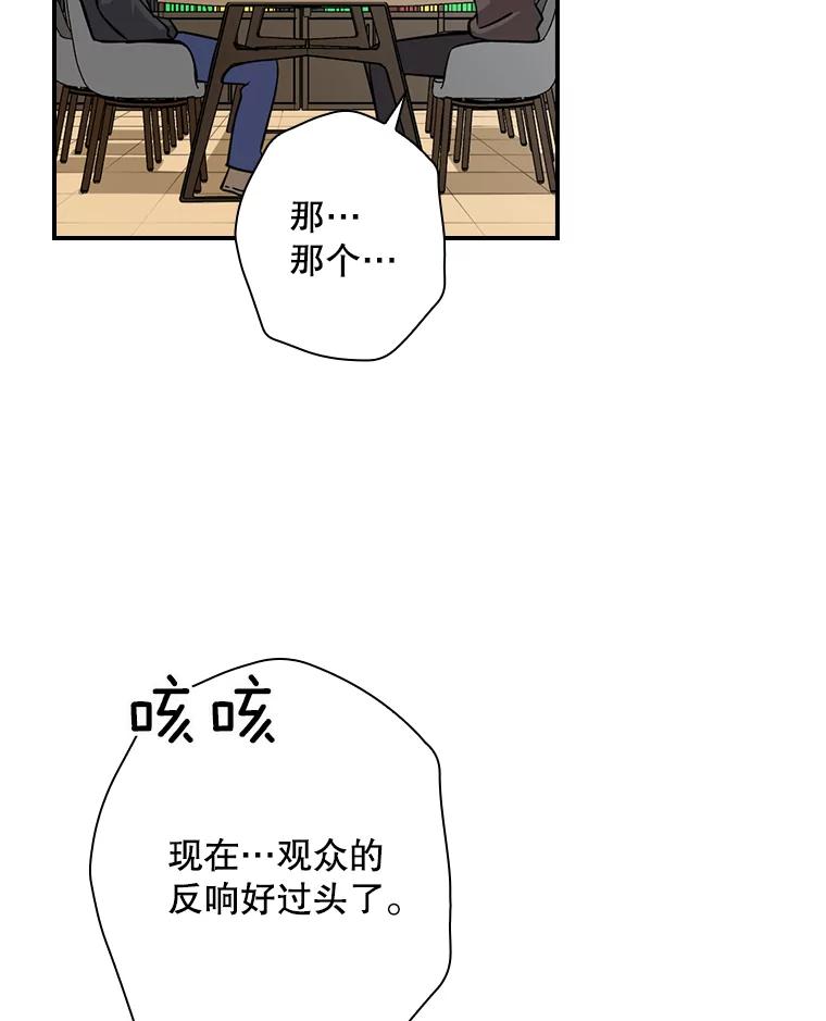 《狗血剧之王》55.续作 第57页