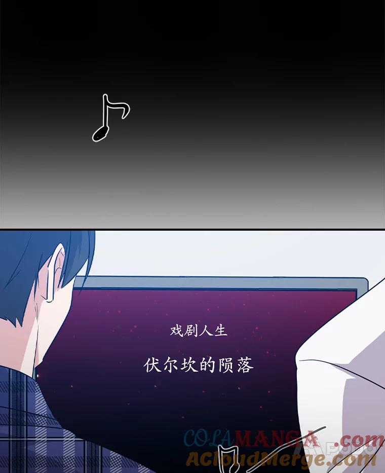 《狗血剧之王》55.续作 第31页