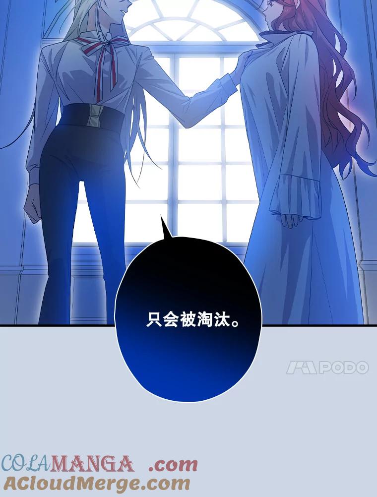 《狗血剧之王》55.续作 第10页