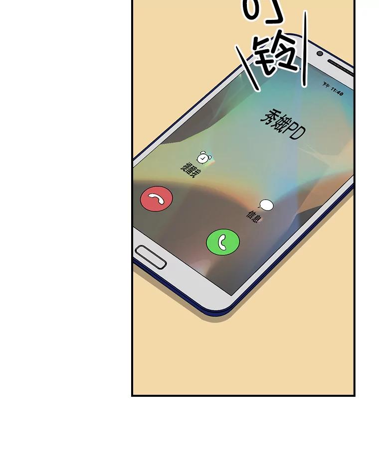 《狗血剧之王》55.续作 第41页