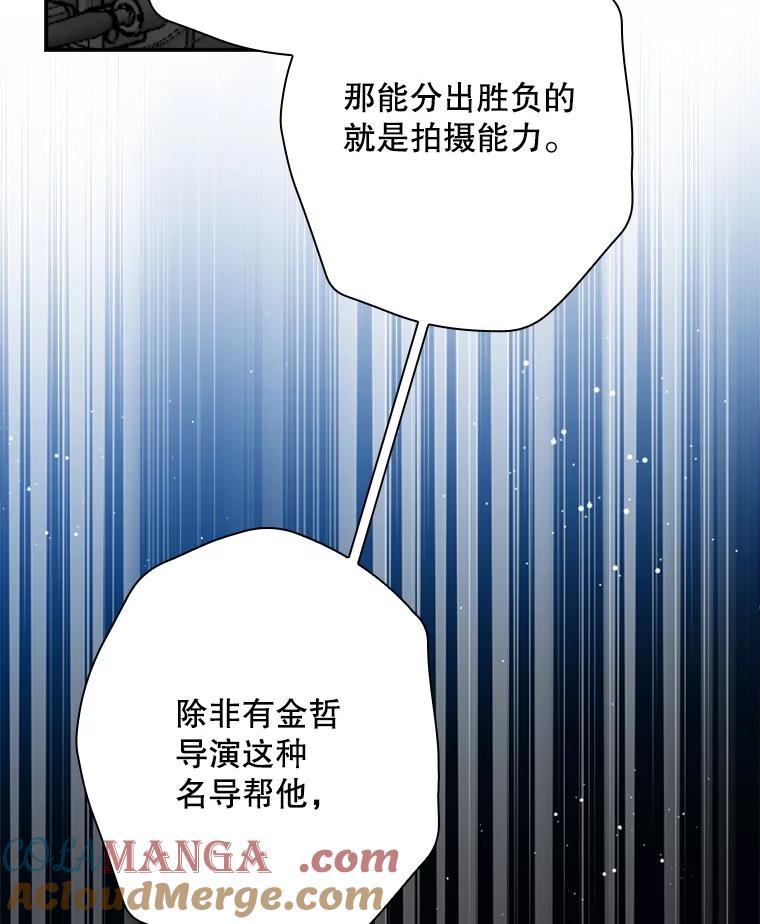 《狗血剧之王》55.续作 第91页