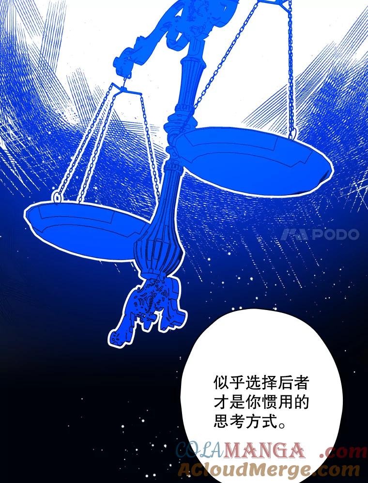 《狗血剧之王》55.续作 第7页