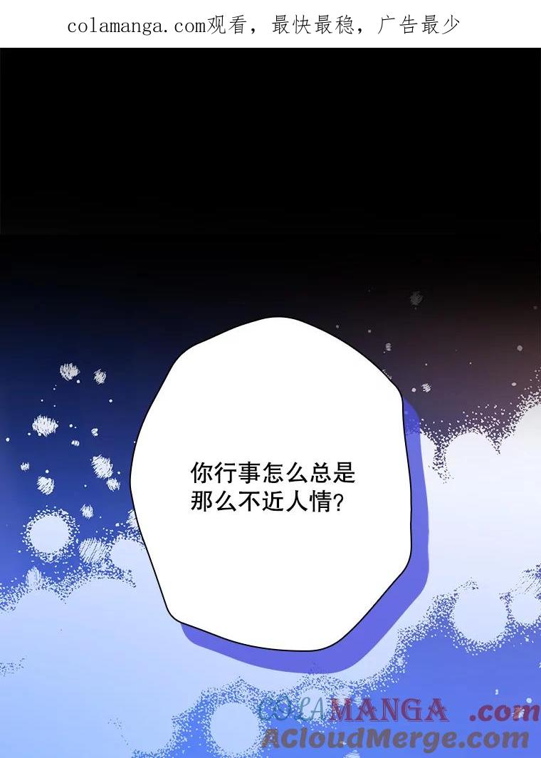 《狗血剧之王》55.续作 第1页