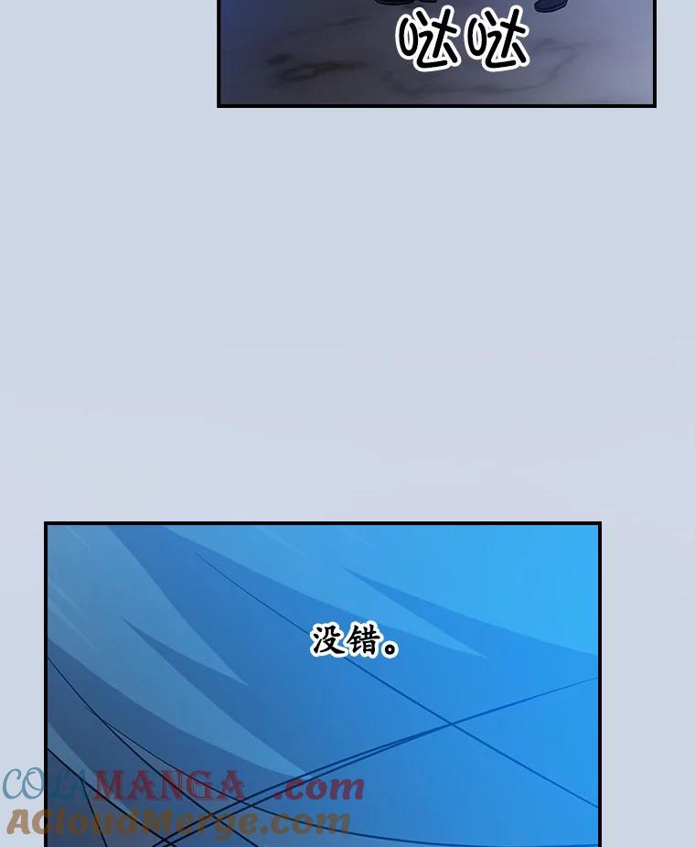 《狗血剧之王》55.续作 第16页