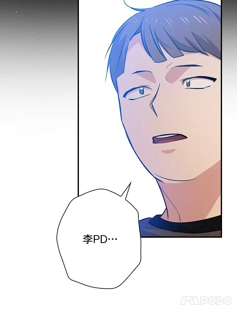 《狗血剧之王》55.续作 第75页