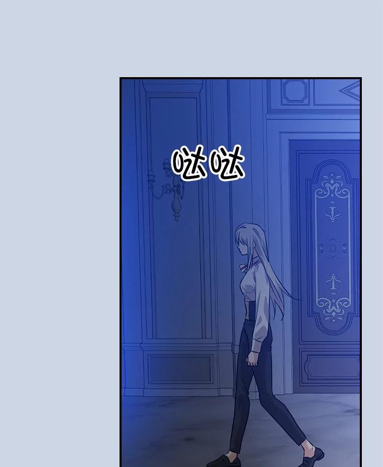 《狗血剧之王》55.续作 第15页