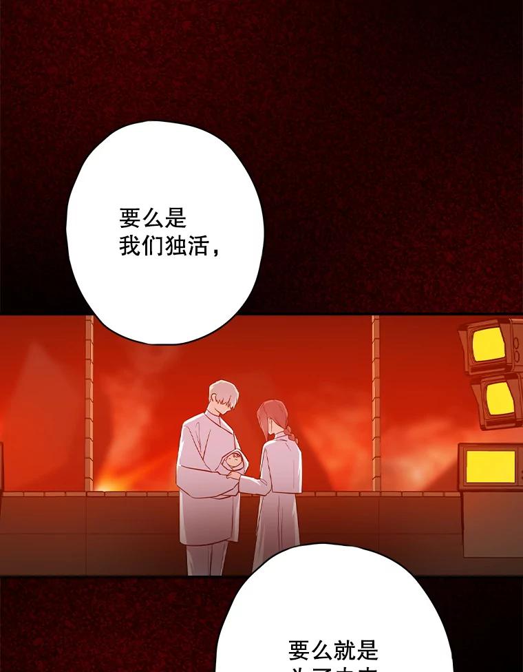 《狗血剧之王》55.续作 第23页