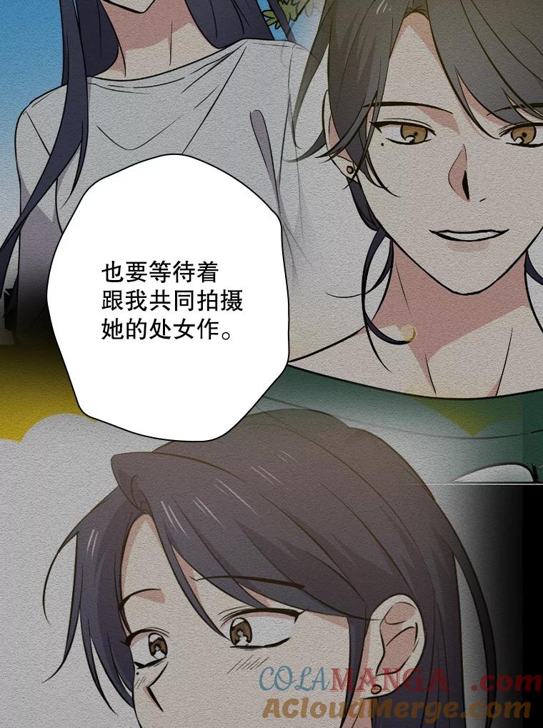 《狗血剧之王》55.续作 第73页