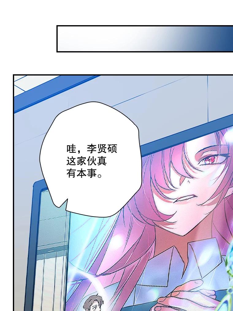 《狗血剧之王》55.续作 第80页