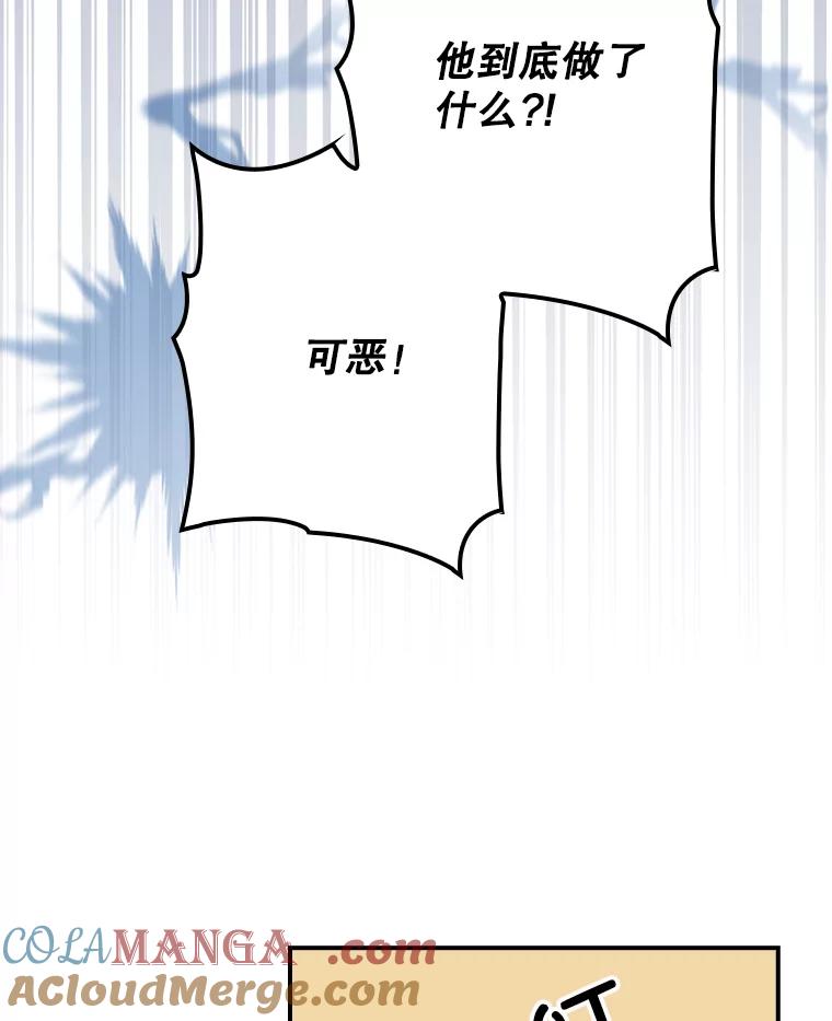 《狗血剧之王》55.续作 第40页
