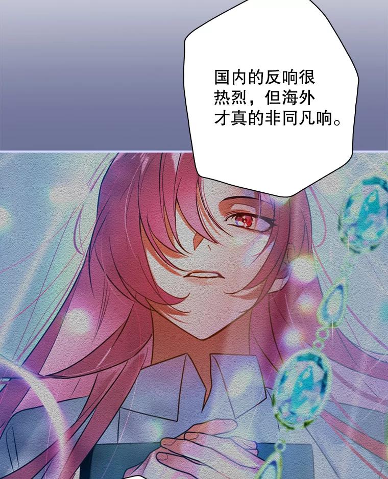 《狗血剧之王》55.续作 第62页
