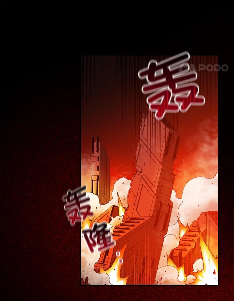 《狗血剧之王》55.续作 第21页