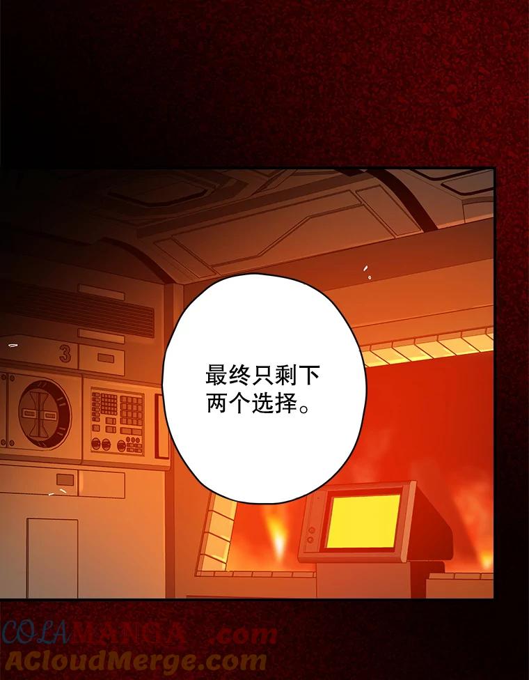 《狗血剧之王》55.续作 第22页