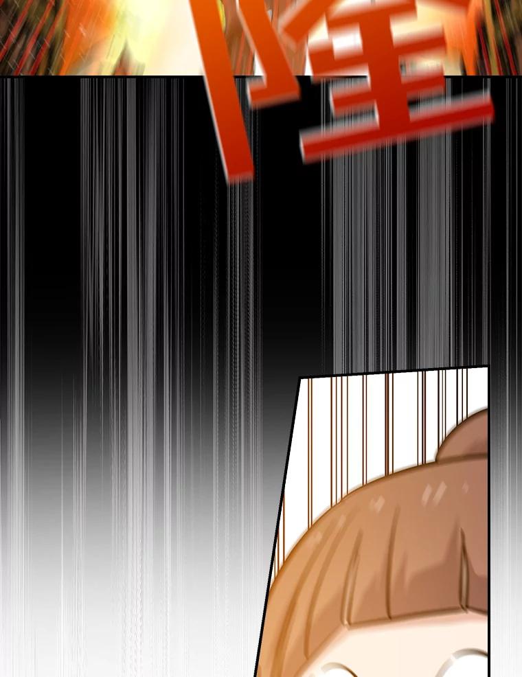 《狗血剧之王》56.你能看到我 第46页