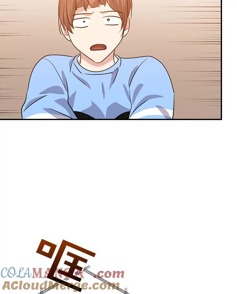 《狗血剧之王》56.你能看到我 第57页