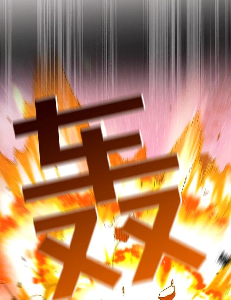《狗血剧之王》56.你能看到我 第44页