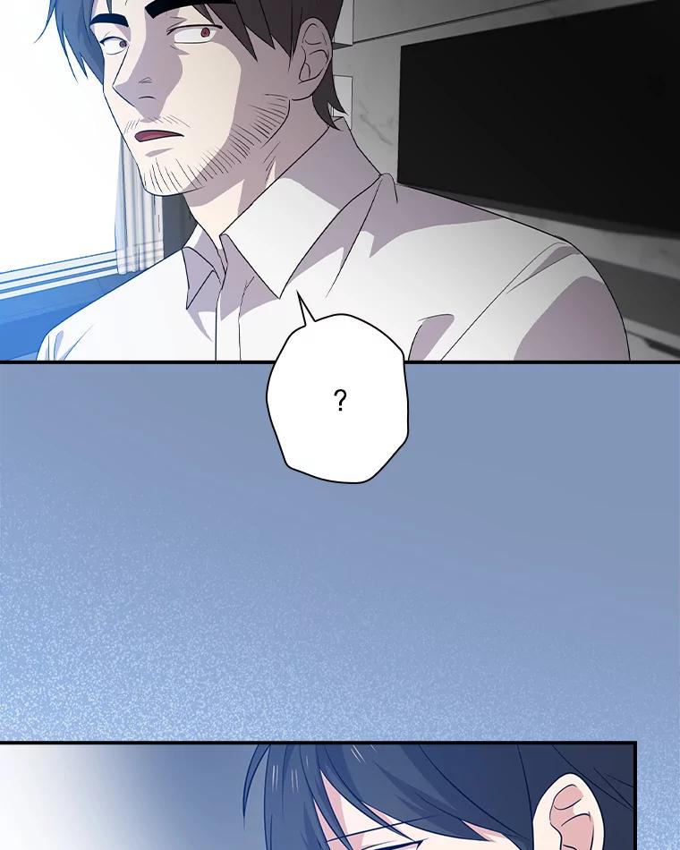 《狗血剧之王》56.你能看到我 第72页