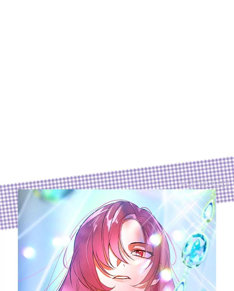 《狗血剧之王》56.你能看到我 第104页