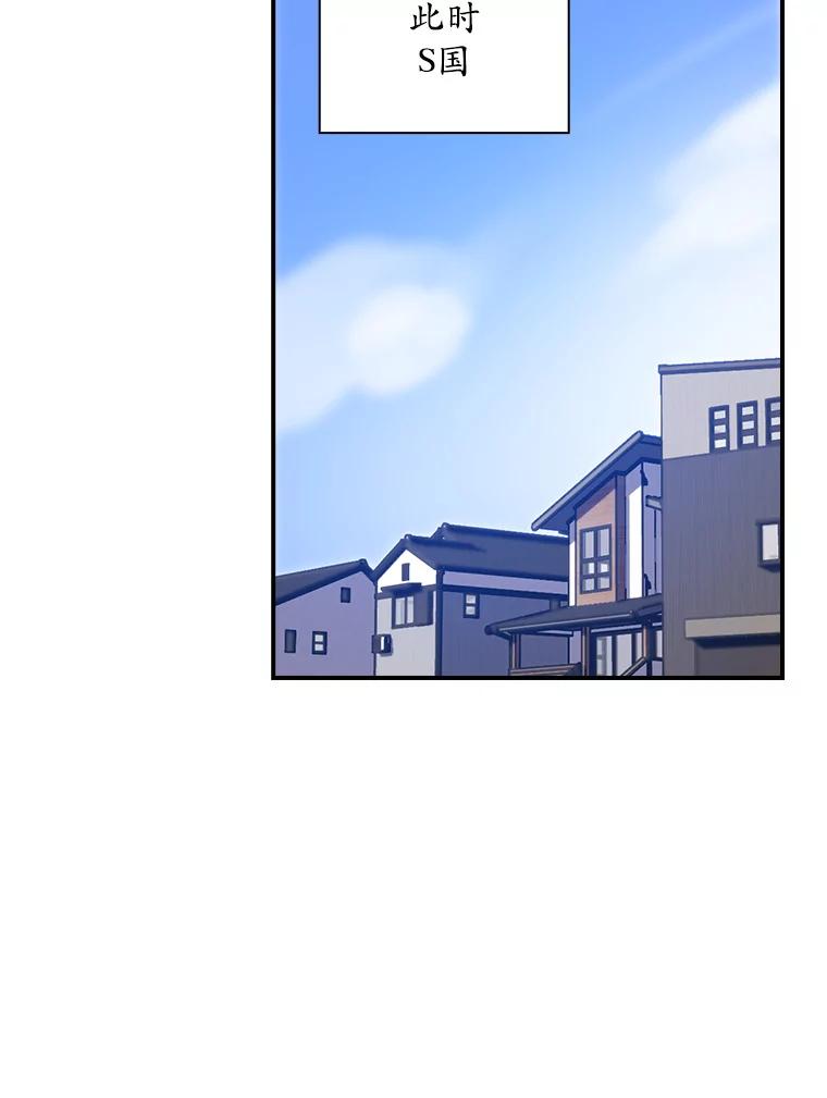 《狗血剧之王》57.附身 第82页