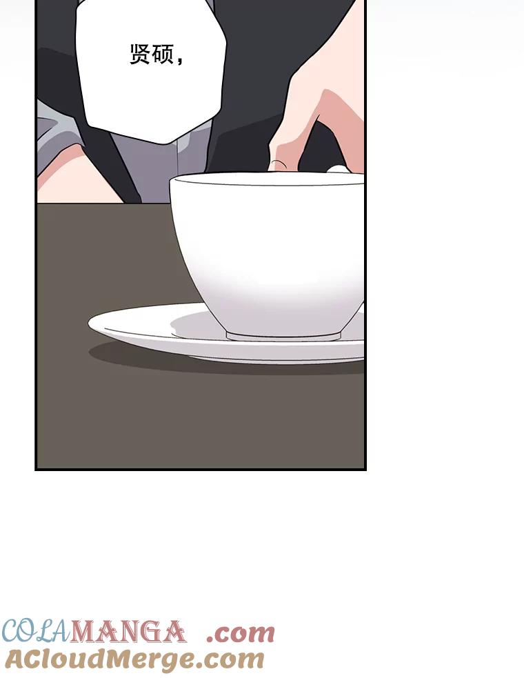 《狗血剧之王》57.附身 第73页
