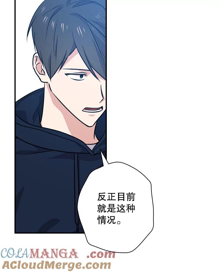 《狗血剧之王》57.附身 第37页