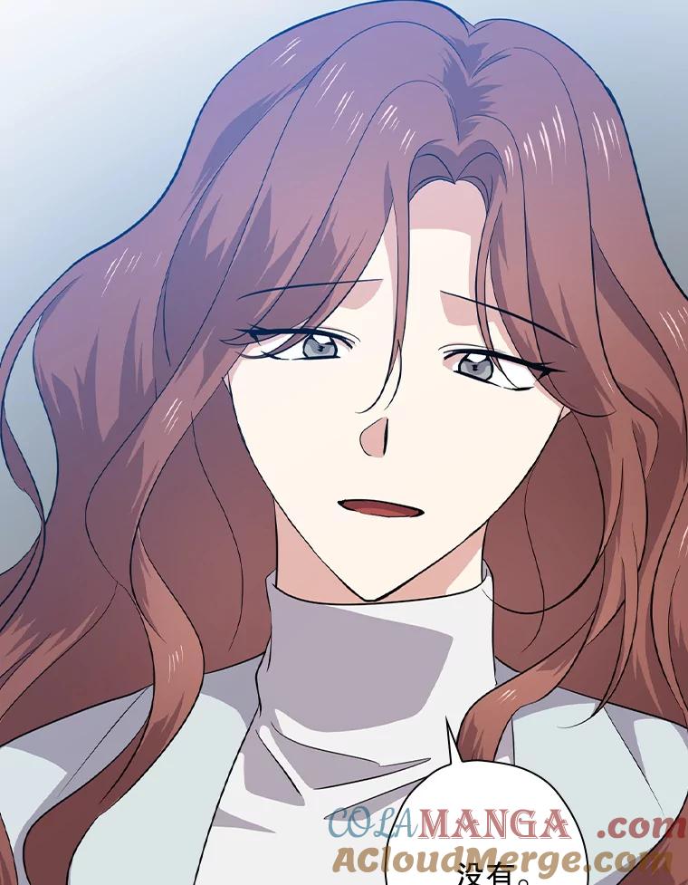 《狗血剧之王》57.附身 第25页