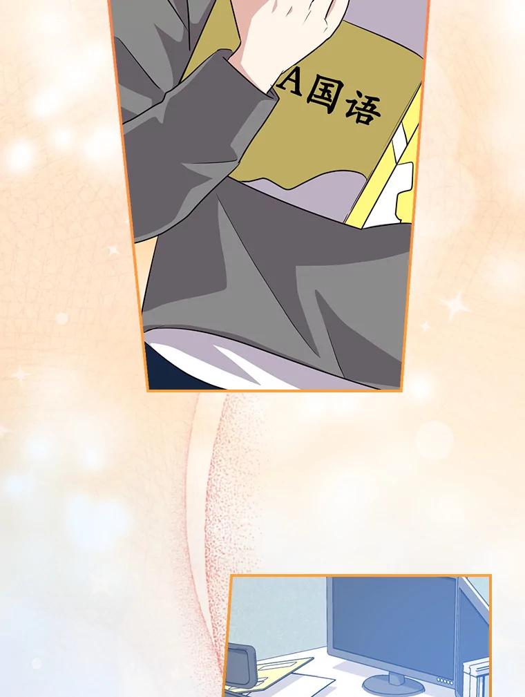 《狗血剧之王》57.附身 第98页