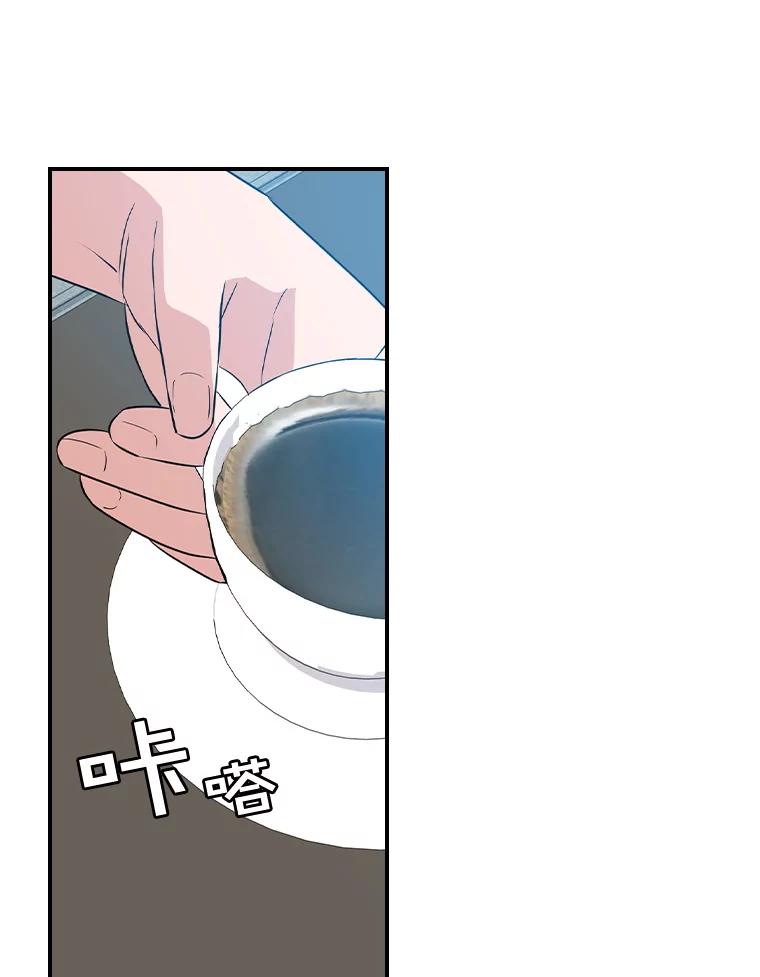 《狗血剧之王》57.附身 第54页