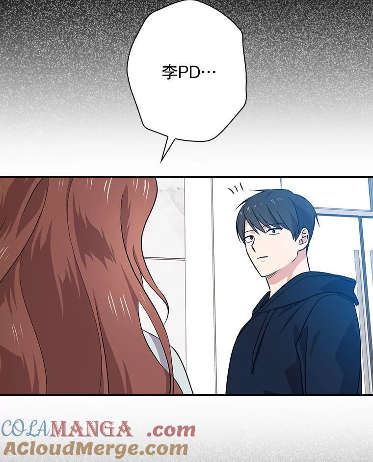 《狗血剧之王》57.附身 第33页