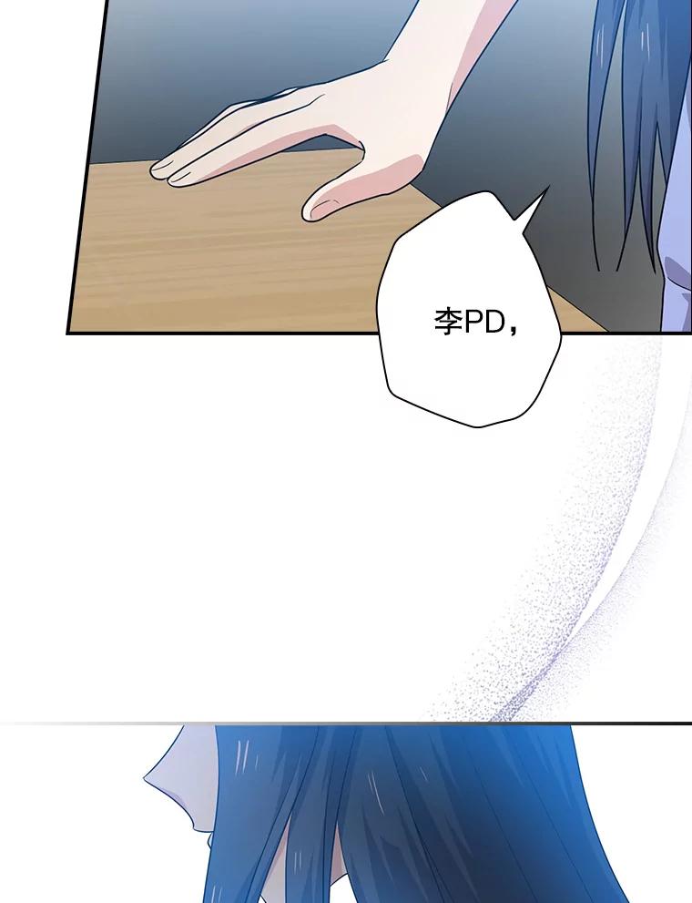 《狗血剧之王》58.模仿对象 第112页