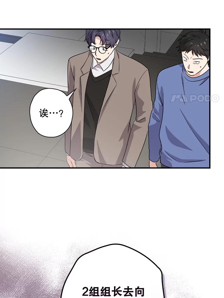 《狗血剧之王》58.模仿对象 第11页