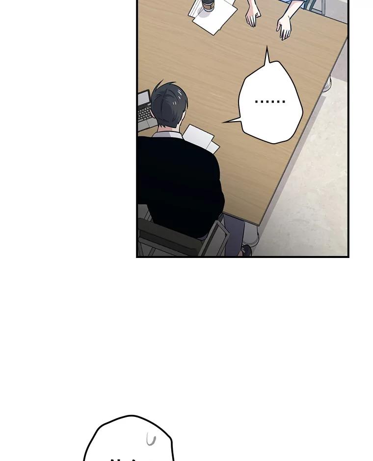 《狗血剧之王》58.模仿对象 第51页