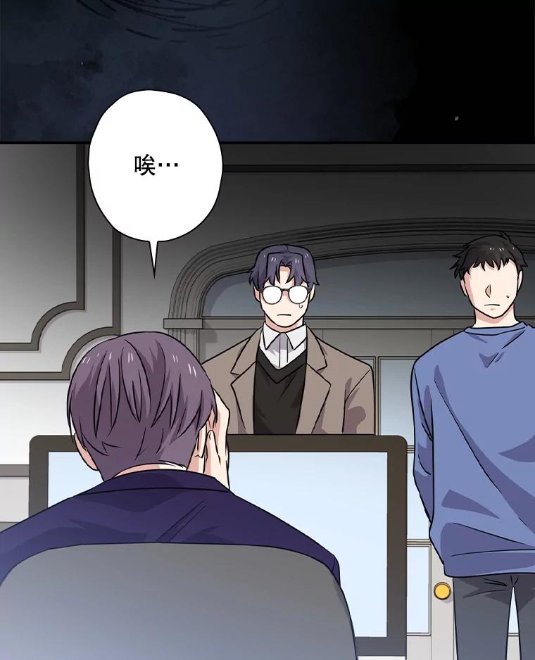《狗血剧之王》58.模仿对象 第6页